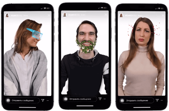 Facebook и Instagram AR маски для производителя товаров повседневного спроса